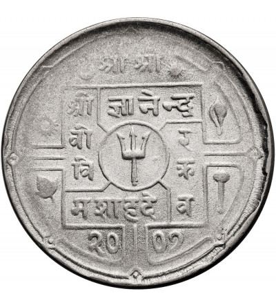 Nepal, Gyanendra Bir Bikram, VS 2007 / 1950-1951 AD, Rupee, VS 2007 / 1950 AD