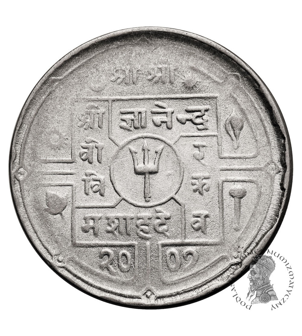 Nepal, Gyanendra Bir Bikram, VS 2007 / 1950-1951 AD, Rupee, VS 2007 / 1950 AD