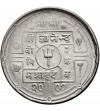 Nepal, Gyanendra Bir Bikram, VS 2007 / 1950-1951 AD, Rupee, VS 2007 / 1950 AD