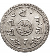 Nepal, Prithvi Bir Bikram, VS 1938-1968 / 1881-1911 AD. 1/2 Mohar, SE 1833 / 1911 AD