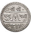 Nepal, Prithvi Bir Bikram, VS 1938-1968 / 1881-1911 AD. 1/2 Mohar, SE 1833 / 1911 AD