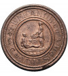 Cejlon, Colombo. Token 19 centów 1843 (1881), G. Steuart & Co: Wekande Mills