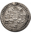 Nepal, Prithvi Bir Bikram, 1881-1911 AD. 1/4 Mohar, SE 1817 / 1895 AD