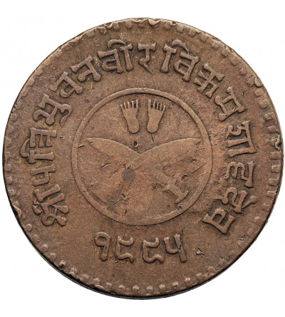 Nepal, Tribhuvana Bir Bikram, 1911-1950 AD. 5 Paisa, VS 1995 / 1938 AD