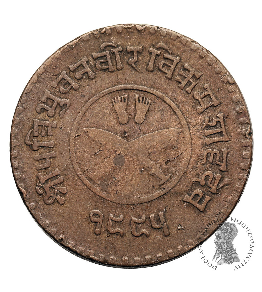 Nepal, Tribhuvana Bir Bikram, 1911-1950 AD. 5 Paisa, VS 1995 / 1938 AD