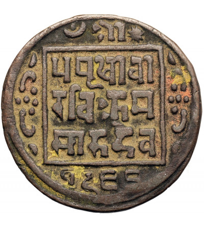 Nepal, Prithvi Vira Vikrama, VS 1938-1968 / 1881-1911 AD. Paisa, VS 1968 / 1911 AD