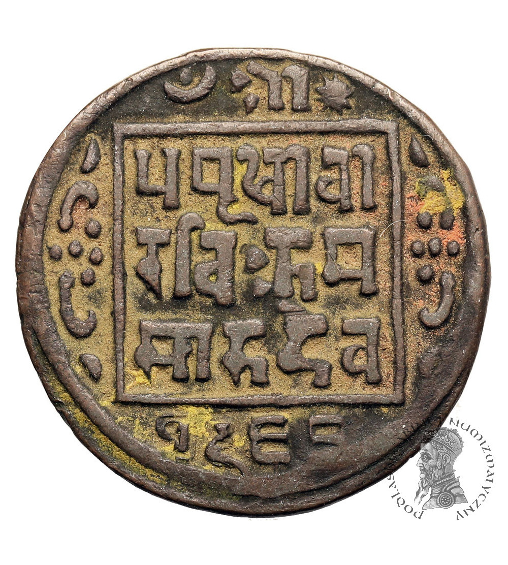 Nepal, Prithvi Vira Vikrama, VS 1938-1968 / 1881-1911 AD. Paisa, VS 1968 / 1911 AD