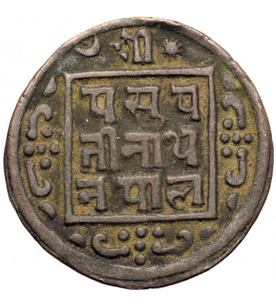 Nepal, Prithvi Vira Vikrama, VS 1938-1968 / 1881-1911 AD. Paisa, VS 1968 / 1911 AD