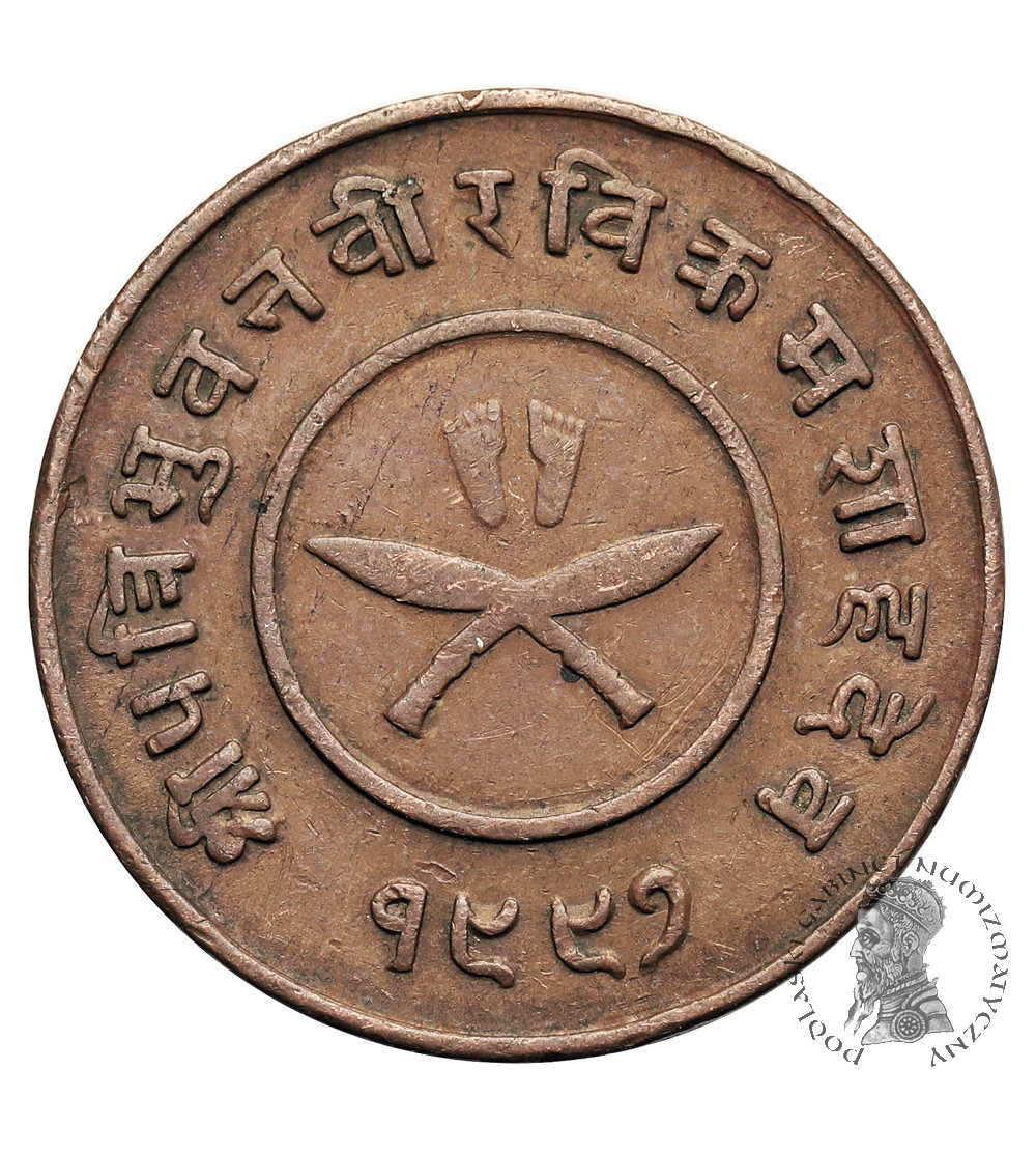 Nepal, Tribhuvana Bir Bikram 1911-1950 AD. 2 Paisa VS 1997 / 1940 AD