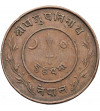 Nepal, Tribhuvana Bir Bikram 1911-1950 AD. 2 Paisa VS 1997 / 1940 AD