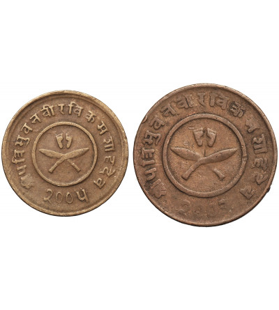 Nepal, Tribhuvana Bir Bikram, VS 1968-2007 / 1911-1950 AD. Set, Paisa, VS 2005 (1948 AD) / 2 Paisa, VS 2003 (1946 AD)