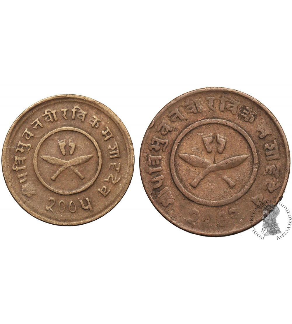 Nepal, Tribhuvana Bir Bikram, VS 1968-2007 / 1911-1950 AD. Set, Paisa, VS 2005 (1948 AD) / 2 Paisa, VS 2003 (1946 AD)