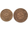 Nepal, Tribhuvana Bir Bikram, VS 1968-2007 / 1911-1950 AD. Set, Paisa, VS 2005 (1948 AD) / 2 Paisa, VS 2003 (1946 AD)