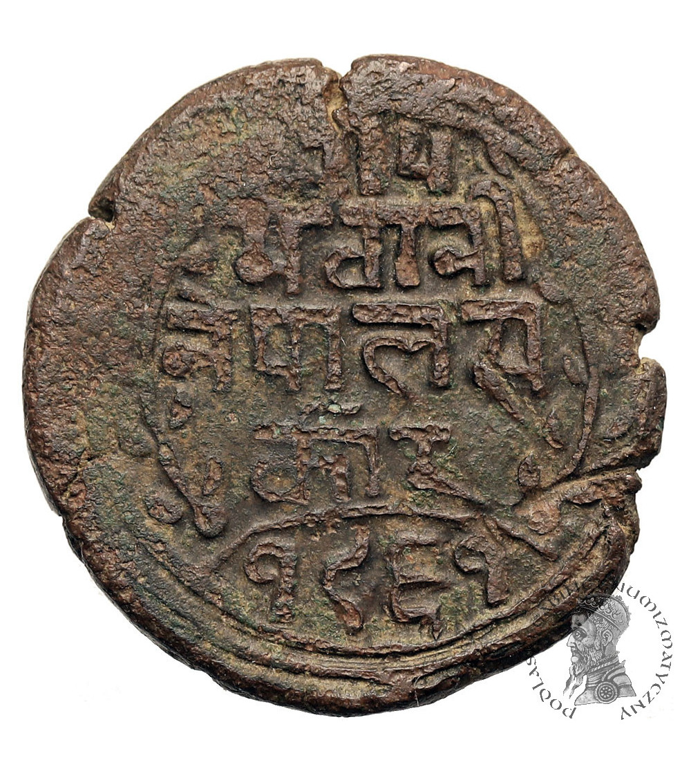 Nepal, Prithvi Bir Bikram, VS 1938-1968 / 1881-1911 AD. Paisa, VS 1961 / 1904 AD