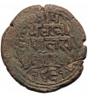 Nepal, Prithvi Bir Bikram, VS 1938-1968 / 1881-1911 AD. Paisa, VS 1961 / 1904 AD