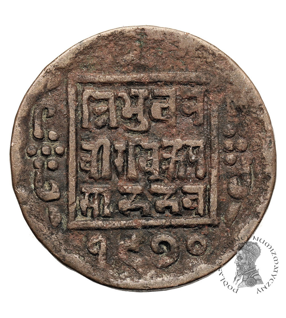 Nepal, Tribhuvana Bir Bikram, VS 1968-2007 / 1911-1950 AD. Paisa, VS 1970 / 1913 AD