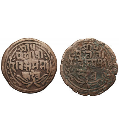 Nepal, Prithvi Bir Bikram, VS 1938-1968 / 1881-1911 AD. Zestaw 2 x Paisa, VS 1952, 1956 / 1895, 1899 AD