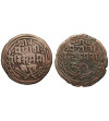 Nepal, Prithvi Bir Bikram, VS 1938-1968 / 1881-1911 AD. Set 2 x Paisa, VS 1952, 1956 / 1895, 1899 AD