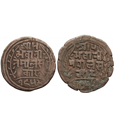 Nepal, Prithvi Bir Bikram, VS 1938-1968 / 1881-1911 AD. Set 2 x Paisa, VS 1952, 1956 / 1895, 1899 AD