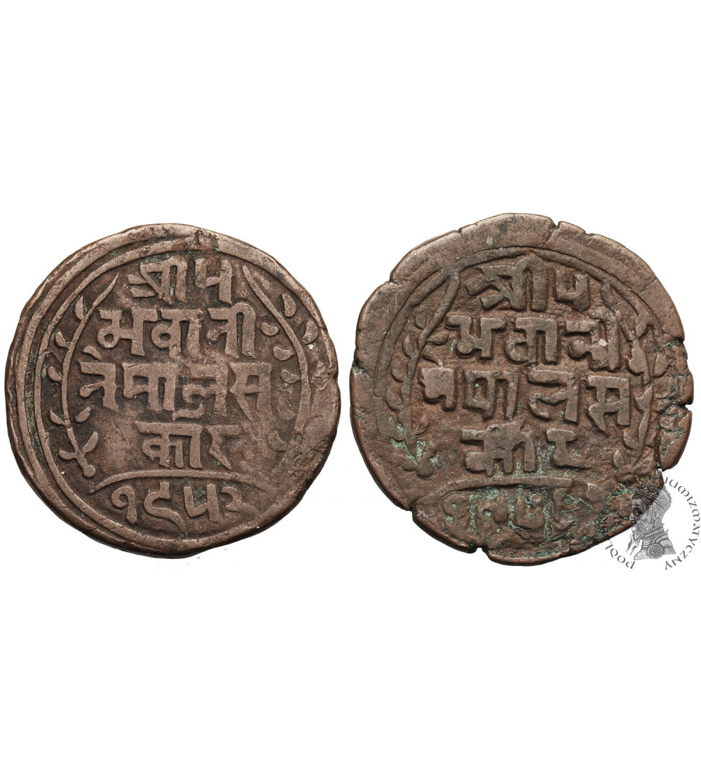 Nepal, Prithvi Bir Bikram, VS 1938-1968 / 1881-1911 AD. Set 2 x Paisa, VS 1952, 1956 / 1895, 1899 AD