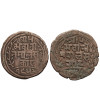 Nepal, Prithvi Bir Bikram, VS 1938-1968 / 1881-1911 AD. Set 2 x Paisa, VS 1952, 1956 / 1895, 1899 AD