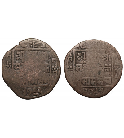 Nepal, Surendra Vikrama, SE 1769-1803 / 1847-1881 AD. Zestaw 2 x Paisa, SE 1791, 1792 / 1869, 1870 AD