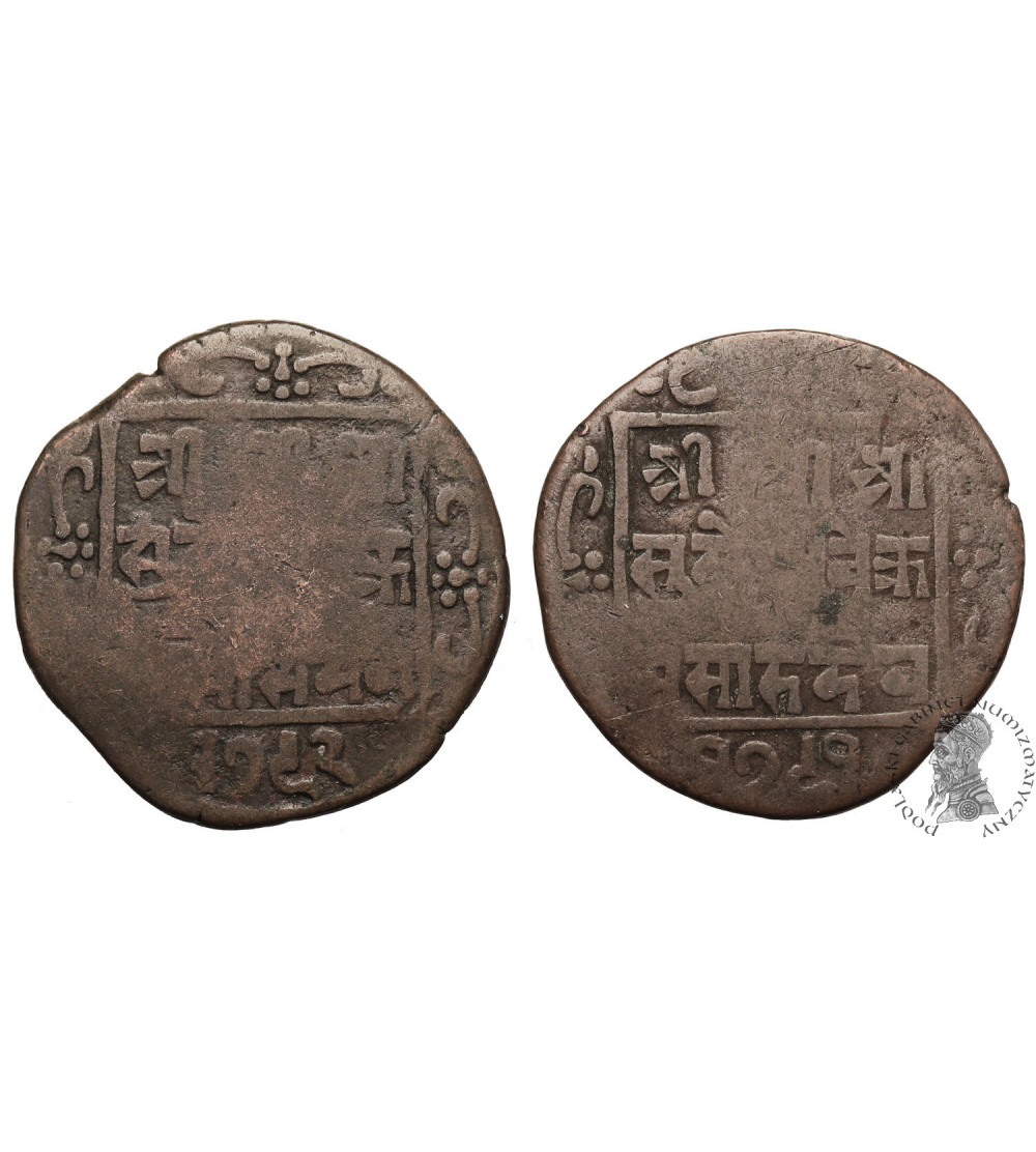 Nepal, Surendra Vikrama, SE 1769-1803 / 1847-1881 AD. Zestaw 2 x Paisa, SE 1791, 1792 / 1869, 1870 AD