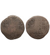 Nepal, Surendra Vikrama, SE 1769-1803 / 1847-1881 AD. Zestaw 2 x Paisa, SE 1791, 1792 / 1869, 1870 AD