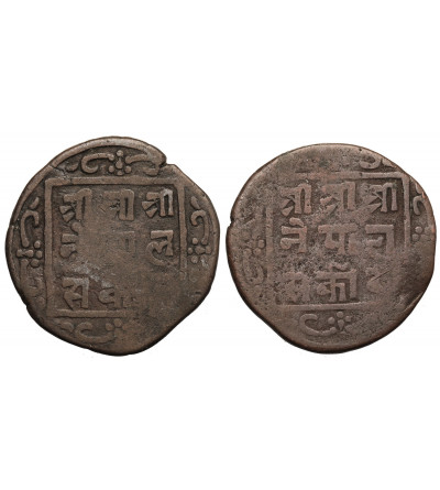 Nepal, Surendra Vikrama, SE 1769-1803 / 1847-1881 AD. Zestaw 2 x Paisa, SE 1791, 1792 / 1869, 1870 AD