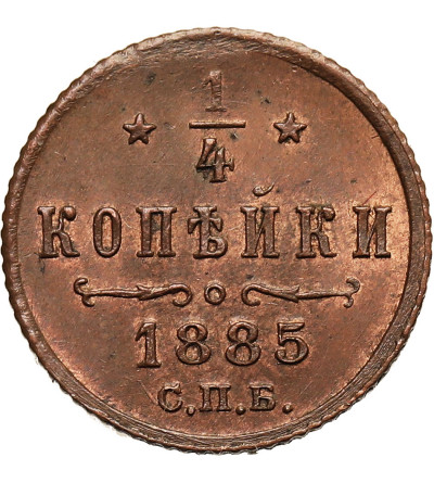 Russia, Alexander III 1881-1894. 1/4 Kopek 1885 СПБ, St. Petersburg