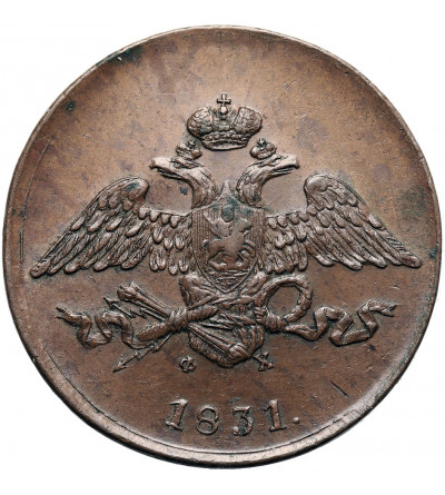 Russia, Nicholas I 1826-1855. 5 Kopeks 1831 ЕМ-ФХ, Ekaterinburg