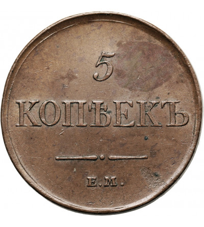 Russia, Nicholas I 1826-1855. 5 Kopeks 1831 ЕМ-ФХ, Ekaterinburg