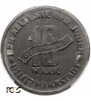 Poland, Ghetto in Lodz. 10 Mark 1943, Lodz (Litzmannstadt), Magnesium - PCGS AU Details