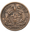 South Africa. Pound (Een) 1896, fancy commemorative issue or time forgery