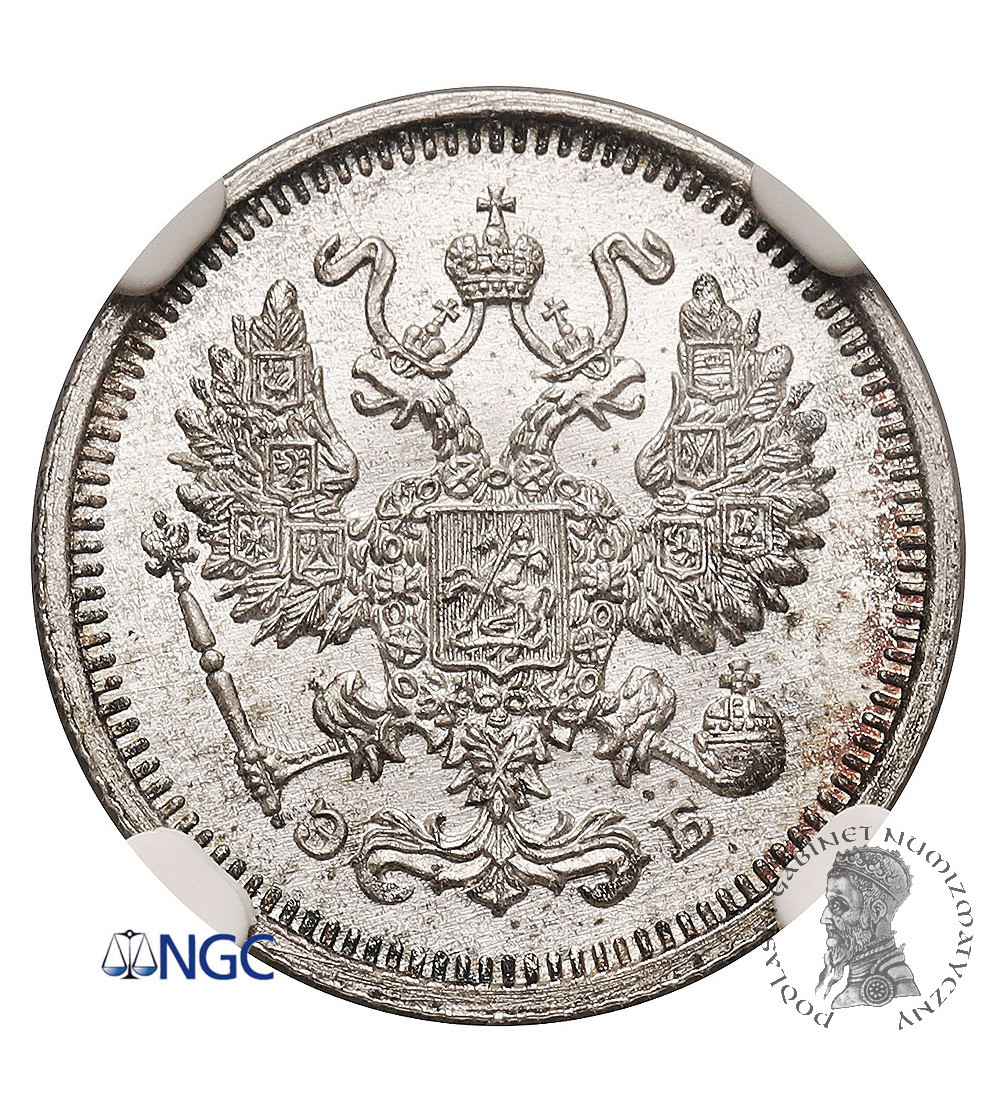 Rosja, Mikołaj II 1894-1917. 10 kopiejek 1911 СПБ-ЭБ, St. Petersburg - NGC MS 66