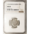 Rosja, Mikołaj II 1894-1917. 20 kopiejek 1913 СПБ-BC, St. Petersburg - NGC MS 64