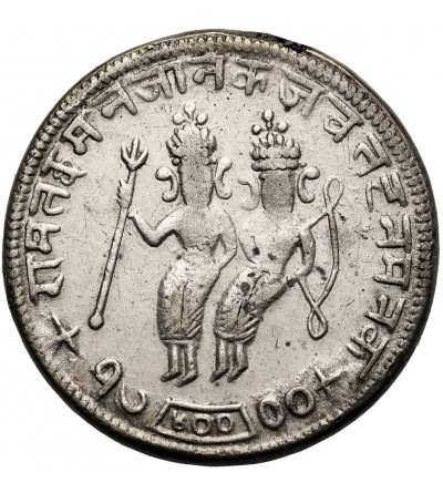 India. Hindu Tempel Token, (Rama Tanka Tempel Token)