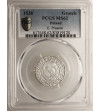 East Prussia, Preussen Herzogtum (Ostpreussen). Groschen 1538, Königsberg mint - PCGS MS 62