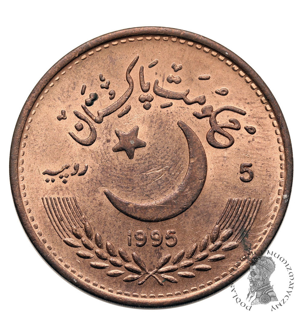 Pakistan. 50 Rupii 1995, 50 Rocznica Powstania Organizacji Narodów Zjednoczonych