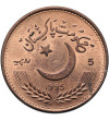 Pakistan. 50 Rupii 1995, 50 Rocznica Powstania Organizacji Narodów Zjednoczonych