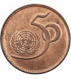 Pakistan. 50 Rupees 1995, 50th Anniversary of the founding of the United Nations