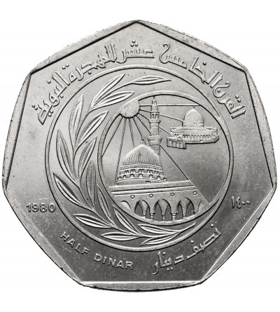 Jordan. 1/2 dinar 1980, Hussein Hijra