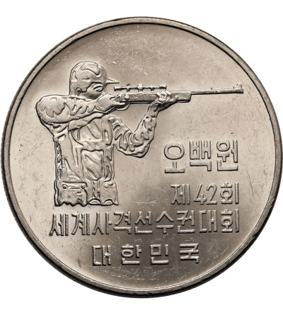 Korea Południowa. 500 Won 1978, 42 Mistrzostwa Świata w Strzelectwie