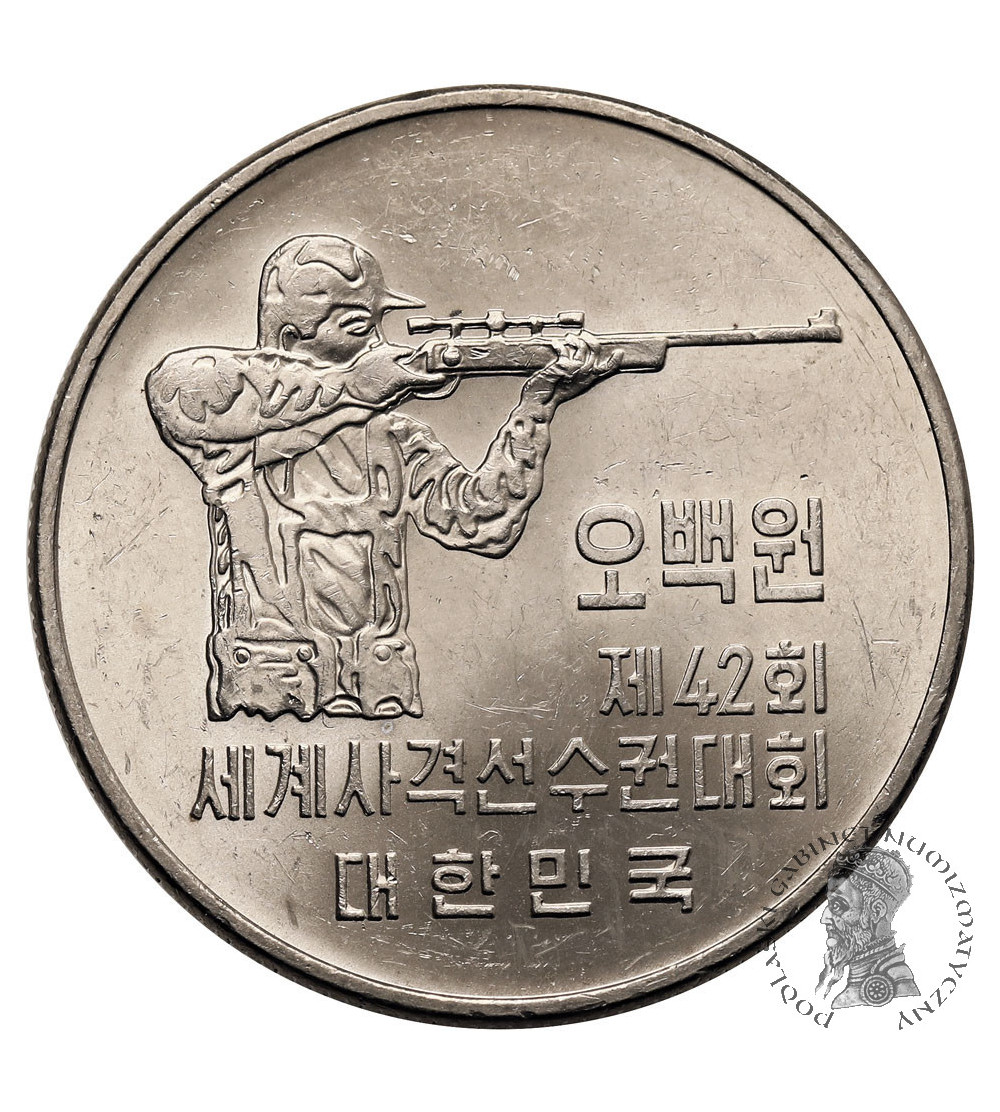 Korea Południowa. 500 Won 1978, 42 Mistrzostwa Świata w Strzelectwie