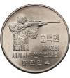 Korea Południowa. 500 Won 1978, 42 Mistrzostwa Świata w Strzelectwie