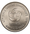 South Korea. 500 Won 1978, 42nd World Shooting Championship