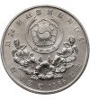 Korea Południowa. 1000 Won 1986, XXIV Igrzyska Olimpijskie w Seulu 1988, Koszykówka