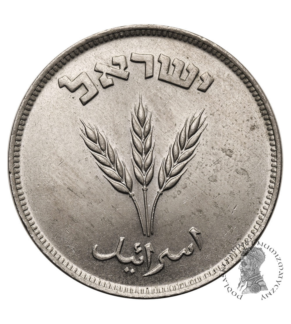 Israel. 250 Pruta 1949