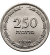 Israel. 250 Pruta 1949