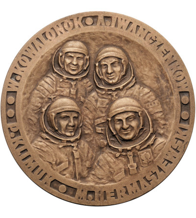 Poland, PRL (1952-1989). Medal 1978, Great Common Flight